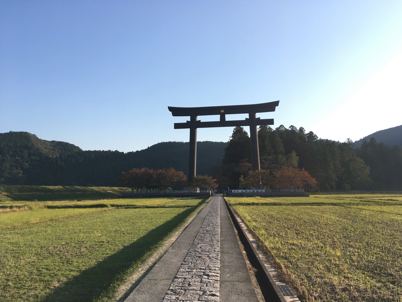 Japanisches Tor